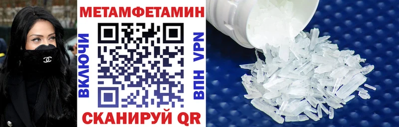 закладки  Елизово  АМФ 97% 