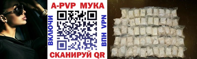 Alpha-PVP кристаллы хочу Елизово