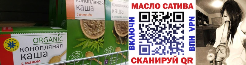 Печенье с ТГК конопля  Елизово 