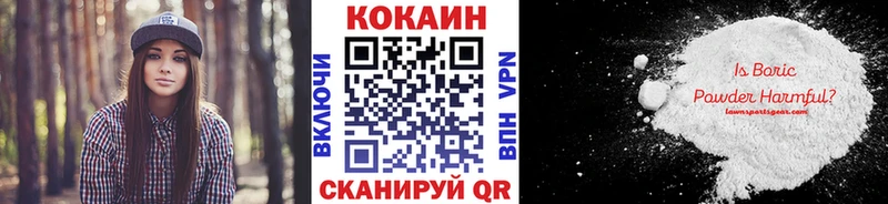 COCAIN Fish Scale  Елизово 