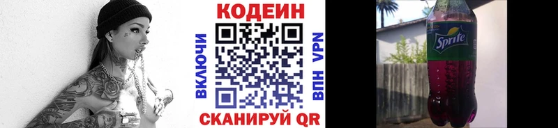 кракен зеркало  Елизово  Кодеиновый сироп Lean Purple Drank 