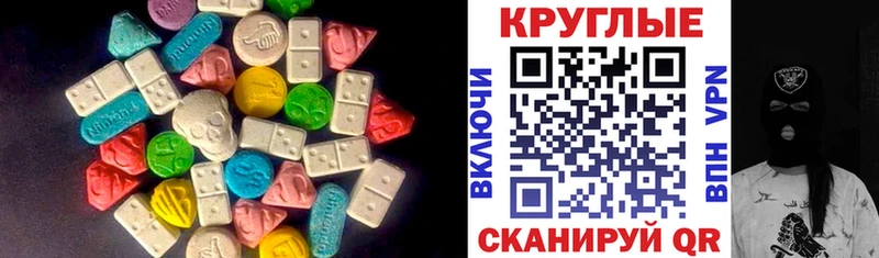 Ecstasy louis Vuitton  купить закладку  kraken ССЫЛКА  Елизово 