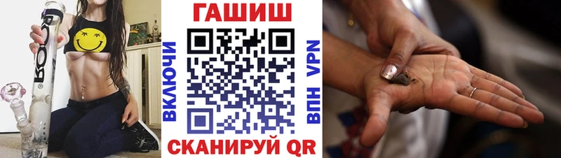 где продают   kraken зеркало  ГАШИШ Ice-O-Lator  Елизово 