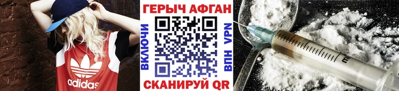 Героин VHQ  наркошоп  Елизово 