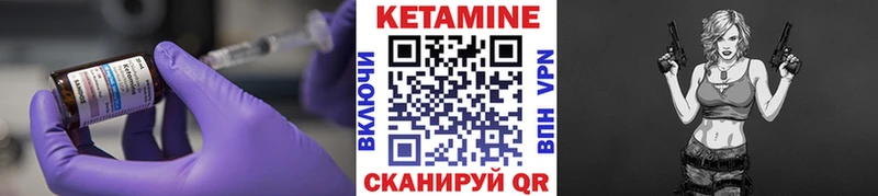 Кетамин VHQ  Елизово 