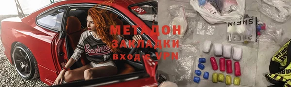 альфа пвп VHQ Белоозёрский