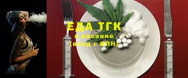 синтетический гашиш Беломорск