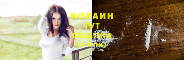 альфа пвп VHQ Белоозёрский