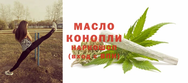 альфа пвп VHQ Белоозёрский