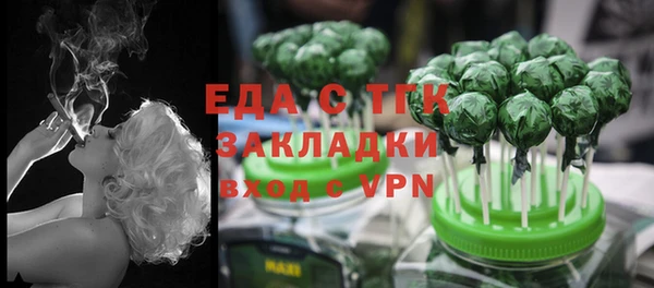 альфа пвп VHQ Белоозёрский