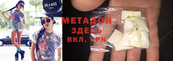 синтетический гашиш Беломорск