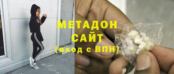 альфа пвп VHQ Белоозёрский
