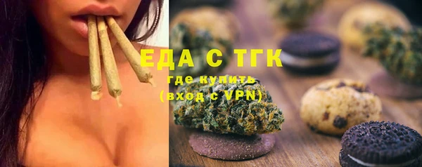 синтетический гашиш Беломорск
