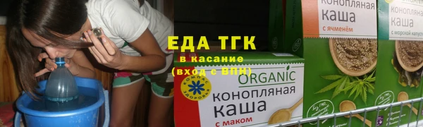 альфа пвп VHQ Белоозёрский