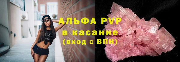 альфа пвп VHQ Белоозёрский