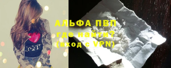 альфа пвп VHQ Белоозёрский