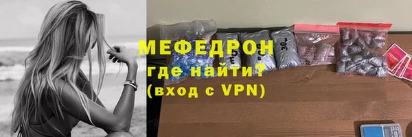синтетический гашиш Беломорск