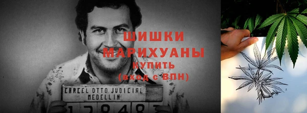 синтетический гашиш Беломорск