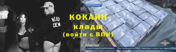 синтетический гашиш Беломорск