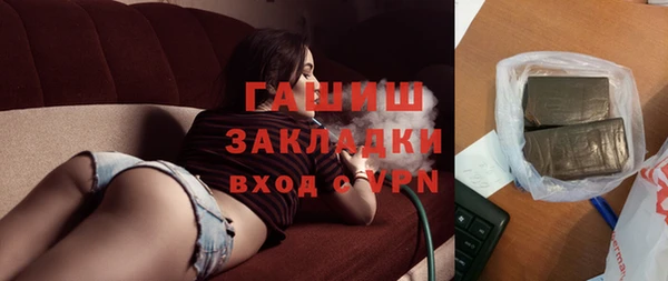 синтетический гашиш Беломорск