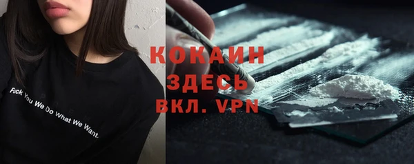 синтетический гашиш Беломорск