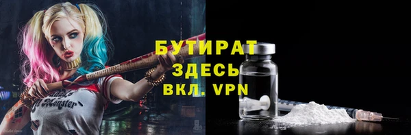 дмт Белокуриха