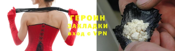 альфа пвп VHQ Белоозёрский