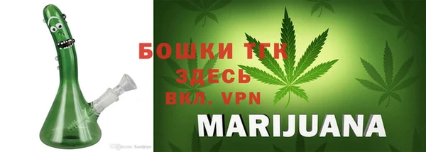 альфа пвп VHQ Белоозёрский