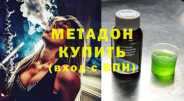 синтетический гашиш Беломорск
