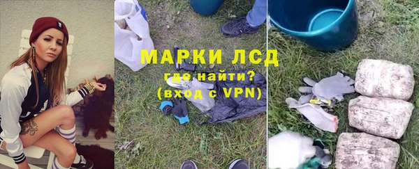 синтетический гашиш Беломорск