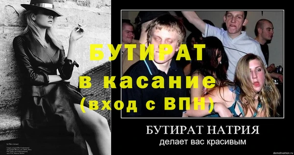 дмт Белокуриха