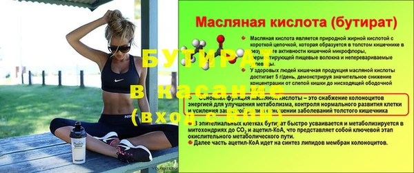 альфа пвп VHQ Белоозёрский