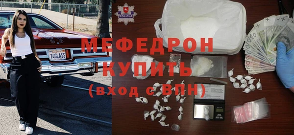 синтетический гашиш Беломорск