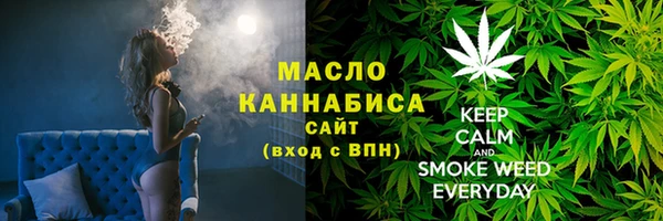 альфа пвп VHQ Белоозёрский