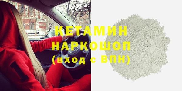 альфа пвп VHQ Белоозёрский
