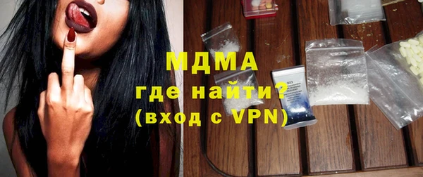 синтетический гашиш Беломорск