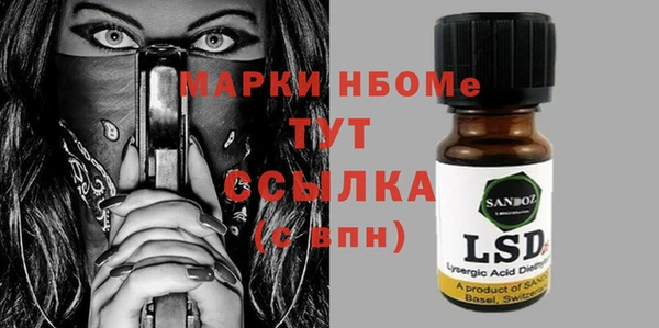 синтетический гашиш Беломорск