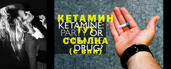альфа пвп VHQ Белоозёрский
