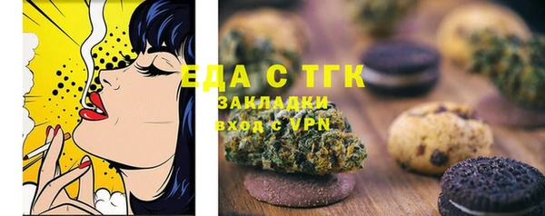 альфа пвп VHQ Белоозёрский