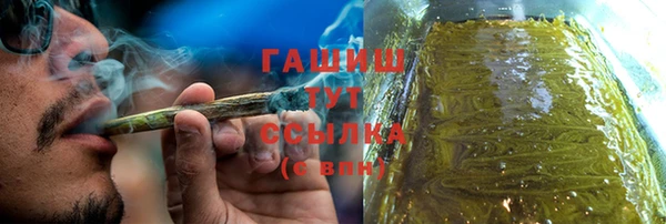 синтетический гашиш Беломорск