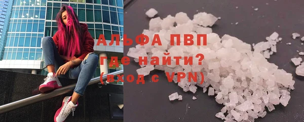 синтетический гашиш Беломорск