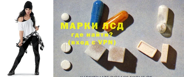 синтетический гашиш Беломорск