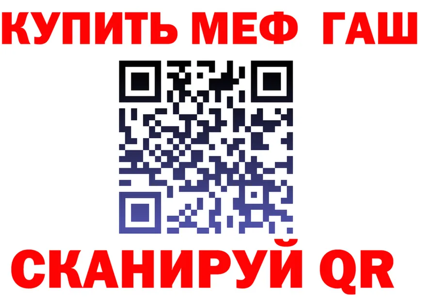 Меф VHQ зеркало маркетплейс OMG Елизово