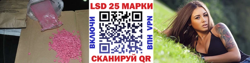 Лсд 25 экстази кислота  Елизово 