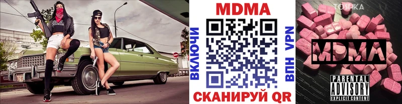 МДМА VHQ Елизово