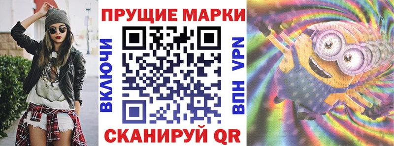 Марки N-bome 1,5мг  купить закладку  Елизово 